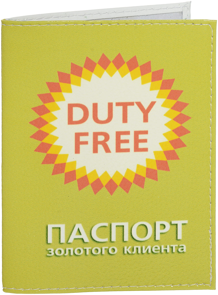 Обложка на паспорт Эврика Duty Free, цвет: белый, коричневый. 9419394240 Обложка на паспорт Эврика Duty Free, цвет: белый, коричневый. 9419394240Обложка для паспорта от Evruka- оригинальный и стильный аксессуар, который придется по душе истинным модникам и поклонникам интересного и необычного дизайна.Качественная обложка выполнена из легкого и прочного ПВХ, который надежно защищает важные документы от пыли и влаги. Рисунок нанесён специальным образом и защищён от стирания. Изделие раскладывается пополам. Внутри размещены два накладных кармашка из прозрачного ПВХ. Простая, но в то же время стильная обложка для паспорта определенно выделит своего обладателя из толпы и непременно поднимет настроение. А яркий современный дизайн, который является основной фишкой данной модели, будет радовать глаз.
