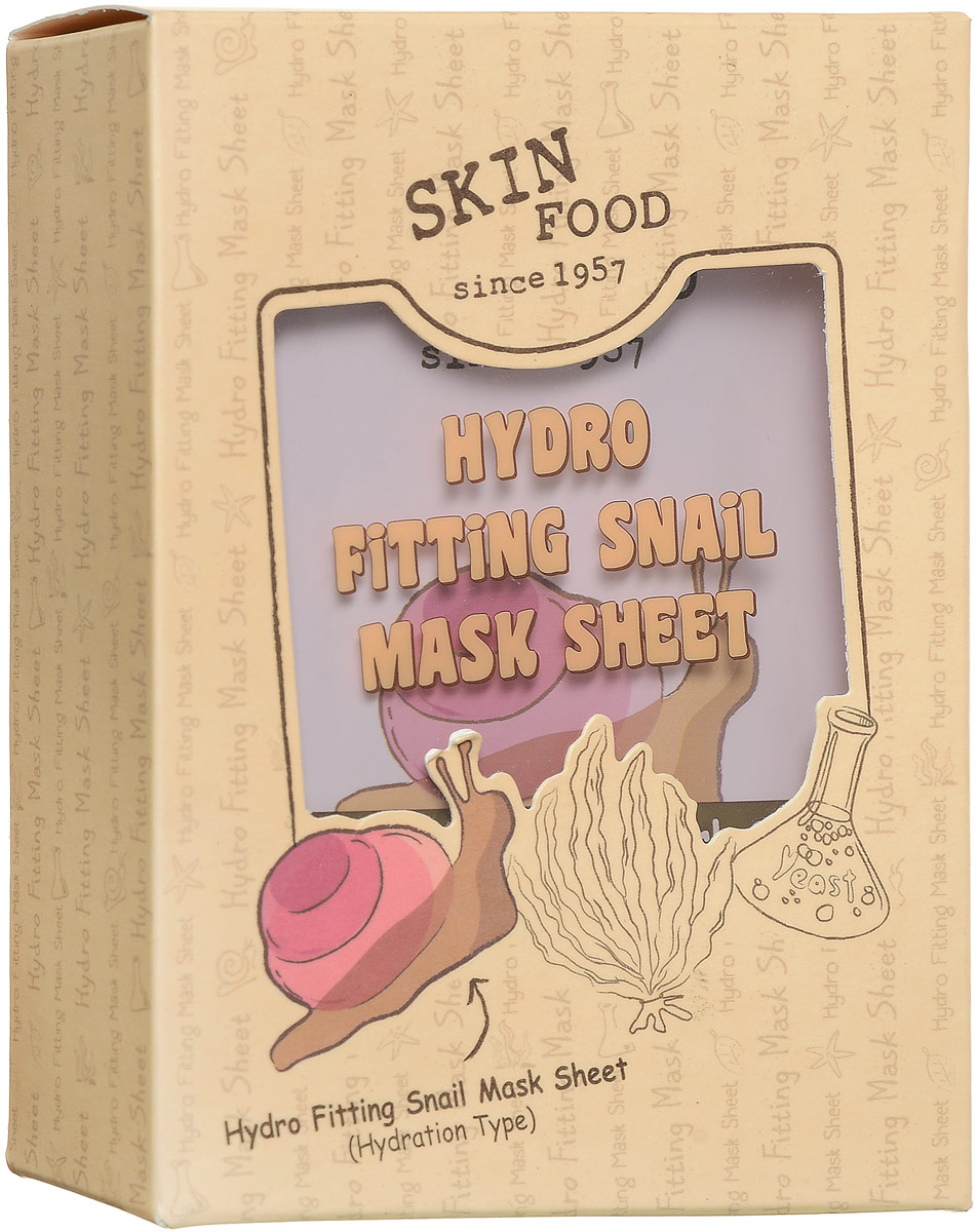 Skinfood Hydro Fitting Snail Тканевая маска с фильтратом улитки, 28 гр9771696 Skinfood Hydro Fitting Snail Тканевая маска с фильтратом улитки, 28 гр9771696Маска с фильтратом улитки оказывает мощное омолаживающее действие, ускоряет процесс заживления рубцов и небольших ранок, придает гладкость, эластичность, уменьшает проявление угрей. Фильтрат улиточной слизи способствует регенерации клеток, уменьшает проявление морщин, питает и увлажняет кожу. Маска состоит из 100 % натурального отбеленного хлопка, плотно прилегает к коже, обеспечивая глубокое проникновение.
