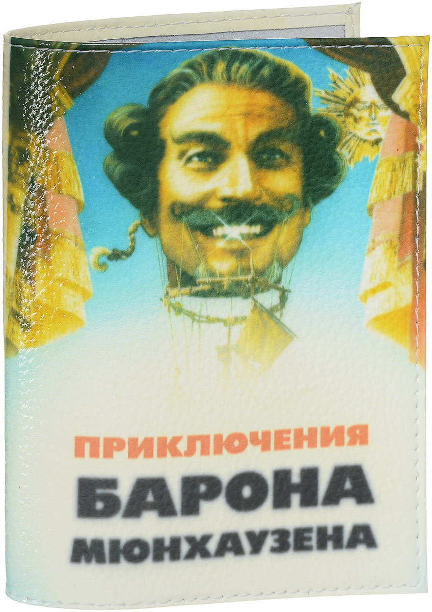 Обложка на паспорт Эврика Барон Мюнхаузен, цвет: бежевый, голубой. 9419792559 Обложка на паспорт Эврика Барон Мюнхаузен, цвет: бежевый, голубой. 9419792559Обложка для паспорта от Evruka- оригинальный и стильный аксессуар, который придется по душе истинным модникам и поклонникам интересного и необычного дизайна.Качественная обложка выполнена из легкого и прочного ПВХ, который надежно защищает важные документы от пыли и влаги. Рисунок нанесён специальным образом и защищён от стирания. Изделие раскладывается пополам. Внутри размещены два накладных кармашка из прозрачного ПВХ. Простая, но в то же время стильная обложка для паспорта определенно выделит своего обладателя из толпы и непременно поднимет настроение. А яркий современный дизайн, который является основной фишкой данной модели, будет радовать глаз.