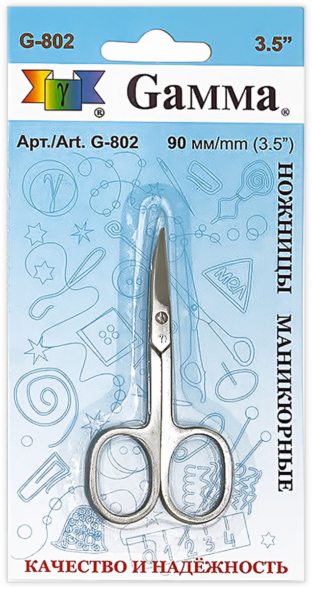 Ножницы маникюрные Gamma, длина 9 см. G-802FS-54384 Ножницы маникюрные Gamma, длина 9 см. G-802FS-54384Ножницы Gamma изготовлены из инструментальной стали с содержанием хрома, который придает инструменту дополнительную прочность. Используются для обрезания ногтей и обработки кутикулы. Режущие поверхности сходятся идеально. Тонкие острые кончики.Общая длина: 9 см.Длина лезвия: 3 см.