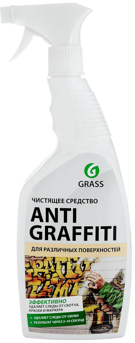 Чистящее средство Grass Antigraffiti, для различных поверхностей, 600 мл68/5/1 Чистящее средство Grass Antigraffiti, для различных поверхностей, 600 мл68/5/1Средство Grass Antigraffiti применяется для удаления следов скотча, жвачки, резины, клея, а также граффити и маркера с различных поверхностей. Также удаляет следы от обуви. Результат наступает через 5-10 секунд. Не имеет резкого запаха.Товар сертифицирован.