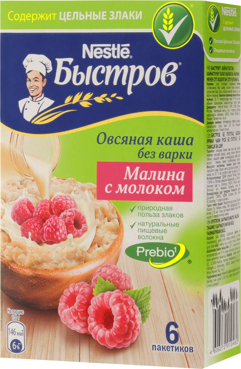 Быстров Prebio Малина с молоком каша овсяная, 6 х 40 г0120710 Быстров Prebio Малина с молоком каша овсяная, 6 х 40 г0120710Хлопья в кашах Быстров - это высококачественные хлопья из цельных злаков. Содержит 100% натуральные цельные отборные злаки и натуральный пребиотик, улучшающий пищеварение.В состав каш Быстров Prebio входит натуральный пребиотик инулин. Его получают из корня цикория. Инулин стимулирует рост собственной полезной микрофлоры кишечника, а значит, улучшает пищеварение и общее самочувствие. Для лучшего эффекта рекомендуется съедать 2 порции каши Быстров каждый день. Короб содержит 6 пакетов. Один пакет рассичитан на 1 порцию (130 мл воды). Уважаемые клиенты! Обращаем ваше внимание, что полный перечень состава продукта представлен на дополнительном изображении.