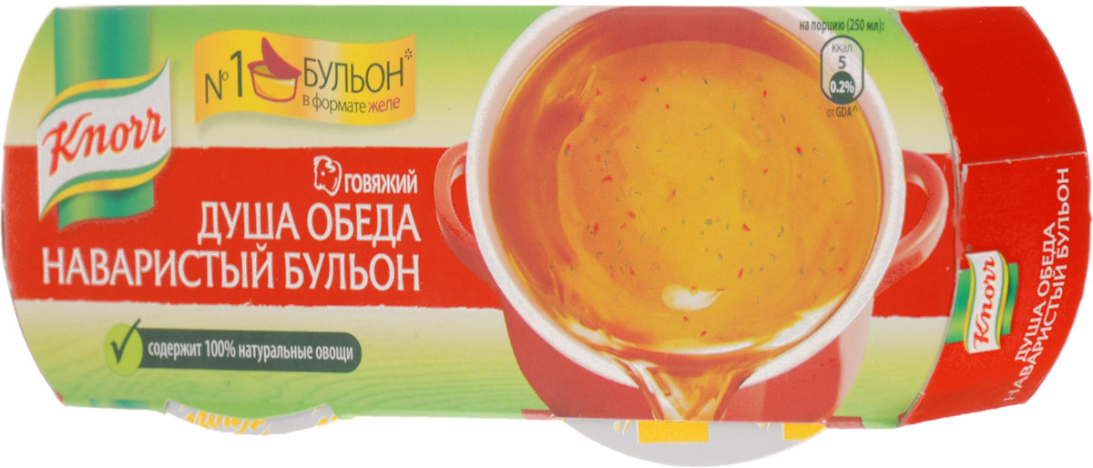 Knorr Приправа Бульон говяжий желе, 56 г0120710 Knorr Приправа Бульон говяжий желе, 56 г0120710Новый Knorr Душа обеда — говяжий бульон в желеобразной форме. Как и ваш домашний бульон, он сделан из отборных ингредиентов — говяжьего мяса и овощей высокого качества, приготовленных путем долгого томления до желеобразной консистенции.Добавьте его, когда вы готовите суп, вместе с овощами (1 шт. на 1 литр) — и вы увидите, как легко он растворяется, отдавая блюду насыщенный аромат и густой вкус домашнего бульона из говядины. Попробуйте Кнорр Душа обеда также для приготовления овощей, мяса и гарниров.В упаковке содержатся 2 коробочки с желе.Уважаемые клиенты! Обращаем ваше внимание, что полный перечень состава продукта представлен на дополнительном изображении.