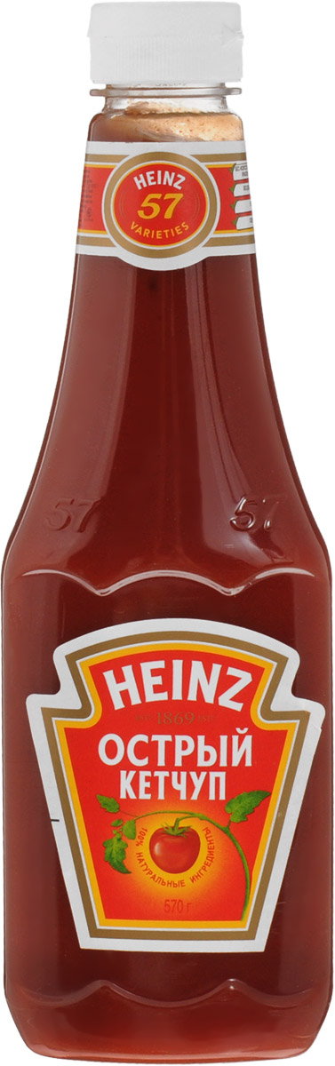 Heinz кетчуп Острый, 570 гБ0002598 Heinz кетчуп Острый, 570 гБ0002598Острый кетчуп Heinz приготовлен с добавлением разнообразных специй, придающих блюдам изысканный вкус. Необыкновенно вкусный кетчуп умеренной остроты.Традиционный рецепт уже 140 лет радует потребителя классическим вкусом кетчупа с густой консистенцией, разбавленный ароматом гвоздики и других пряных специй.Уважаемые клиенты! Обращаем ваше внимание, что полный перечень состава продукта представлен на дополнительном изображении.