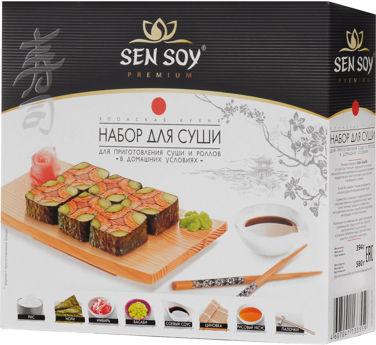 Sen Soy Набор для суши, 394 г0120710 Sen Soy Набор для суши, 394 г0120710В наборе Sen Soy вы найдете главные ингредиенты, и аксессуары для формирования суши. Совместно с командой профессиональных суши-мастеров в наборе подобраны самые качественные продукты, которые помещены в удобные упаковки, разработаны подробные инструкции по приготовлению. Используя эту информацию, даже начинающие сушиманы без труда освоят все тонкости приготовления суши и роллов, а опытные любители найдут для себя новые рецепты, почерпнут новые идеи.Уважаемые клиенты! Обращаем ваше внимание, что полный перечень состава продукта представлен на дополнительном изображении.