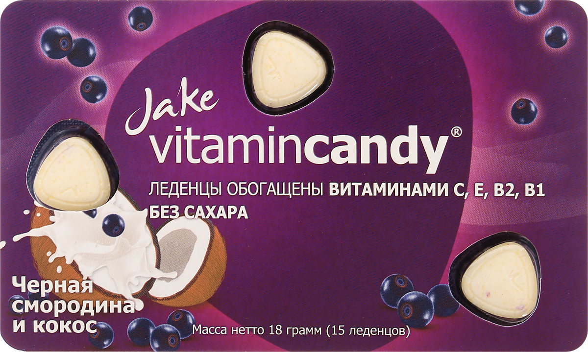 Jake Vitamin C, E, B2, B1 леденцы со вкусом черной смородины и кокоса, 18 г0120710 Jake Vitamin C, E, B2, B1 леденцы со вкусом черной смородины и кокоса, 18 г0120710Помимо содержания важнейших витаминов группы B, С и Е, которые защитят вашу иммунную систему, леденцы Jake также обладают уникальным и многогранным вкусом. Как только леденец попадает в полость рта можно ощутить вкус кокоса, немного позже вкус черной смородины, который снова сменяется кокосом.Уважаемые клиенты! Обращаем ваше внимание, что полный перечень состава продукта представлен на дополнительном изображении.