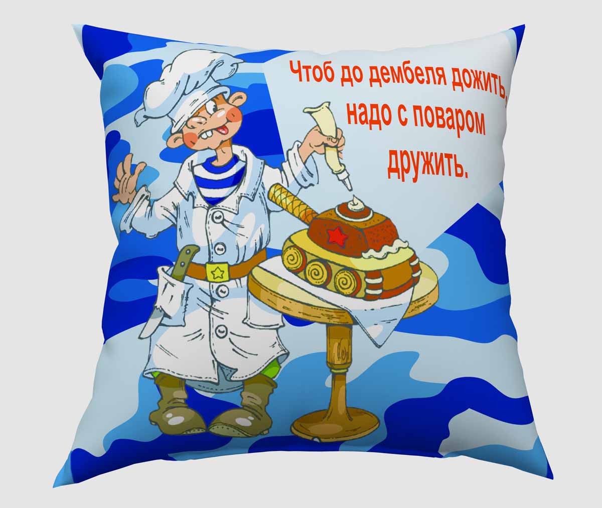 Подушка декоративная Сирень Дембель, 40 х 40 см531-105 Подушка декоративная Сирень Дембель, 40 х 40 см531-105Декоративная подушка Сирень Дембель, изготовленная из габардина (100% полиэстер), прекрасно дополнит интерьер спальни или гостиной. Подушка оформлена красочным изображением. Внутри - мягкий наполнитель из холлофайбера (100% полиэстер). Красивая подушка создаст атмосферу тепла и уюта в спальне и станет прекрасным элементом декора.