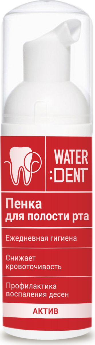 Waterdent Пенка Актив, 50мл84850536_золушка/голубой, розовый Waterdent Пенка Актив, 50мл84850536_золушка/голубой, розовыйПенка Актив Waterdent – это удобная альтернатива традиционным средствам гигиены полости рта, используемая после приема пищи и напитков для ухода за полостью рта. Пенка проникает в самые труднодоступные участки полости рта. Профилактика гингивита, стоматита и пародонтоза