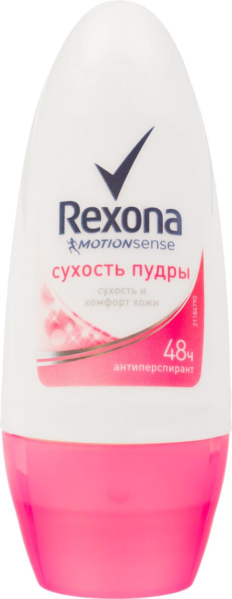 Rexona Motionsense Антиперспирант ролл Сухость пудры 50 млSatin Hair 7 BR730MN Rexona Motionsense Антиперспирант ролл Сухость пудры 50 млSatin Hair 7 BR730MNШариковый Rexona Сухость Пудры - насладись нежным пудровым ароматом с изысканными нотками жасмина, фиалки и розы.