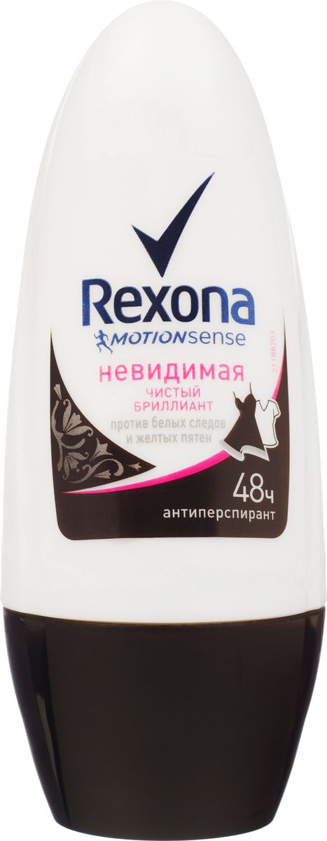 Rexona Motionsense Антиперспирант ролл Чистый бриллиант 50 млFS-00897 Rexona Motionsense Антиперспирант ролл Чистый бриллиант 50 млFS-00897Шариковый Rexona Невидимая Чистый бриллиант - насладись манящим ароматом флордоранжа и гардении в сочетании с фруктовыми нотками мандарина и яблока и мускусно-ванильным аккордом.