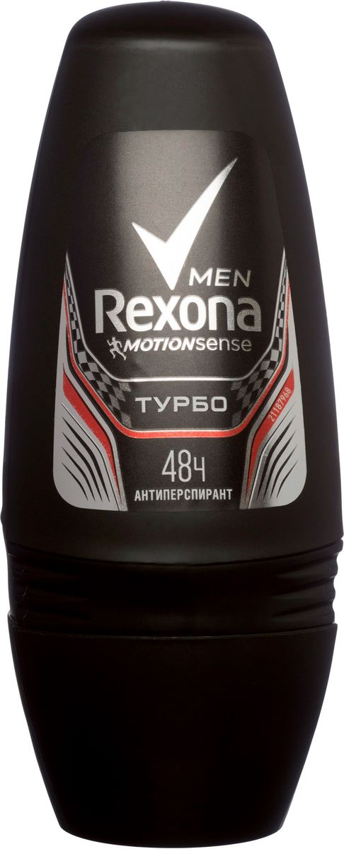 Rexona Men Motionsense Антиперспирант ролл Турбо 50 млMP59.4D Rexona Men Motionsense Антиперспирант ролл Турбо 50 млMP59.4DДля активных и эмоциональных, уверенных в себе мужчин, и настоящих фанатов.