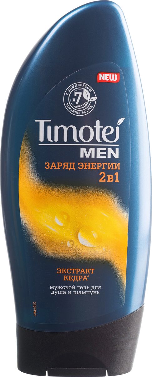 Timotei Men Гель для душа и шампунь Заряд энергии 2в1 250 млFS-00897 Timotei Men Гель для душа и шампунь Заряд энергии 2в1 250 млFS-00897Timotei создал тонизирующий гель для душа и шампунь ЗАРЯД ЭНЕРГИИ 2в1 с экстрактом кедра. Почувствуйте невероятный прилив бодрости и энергии в сочетании со свежим ароматом!