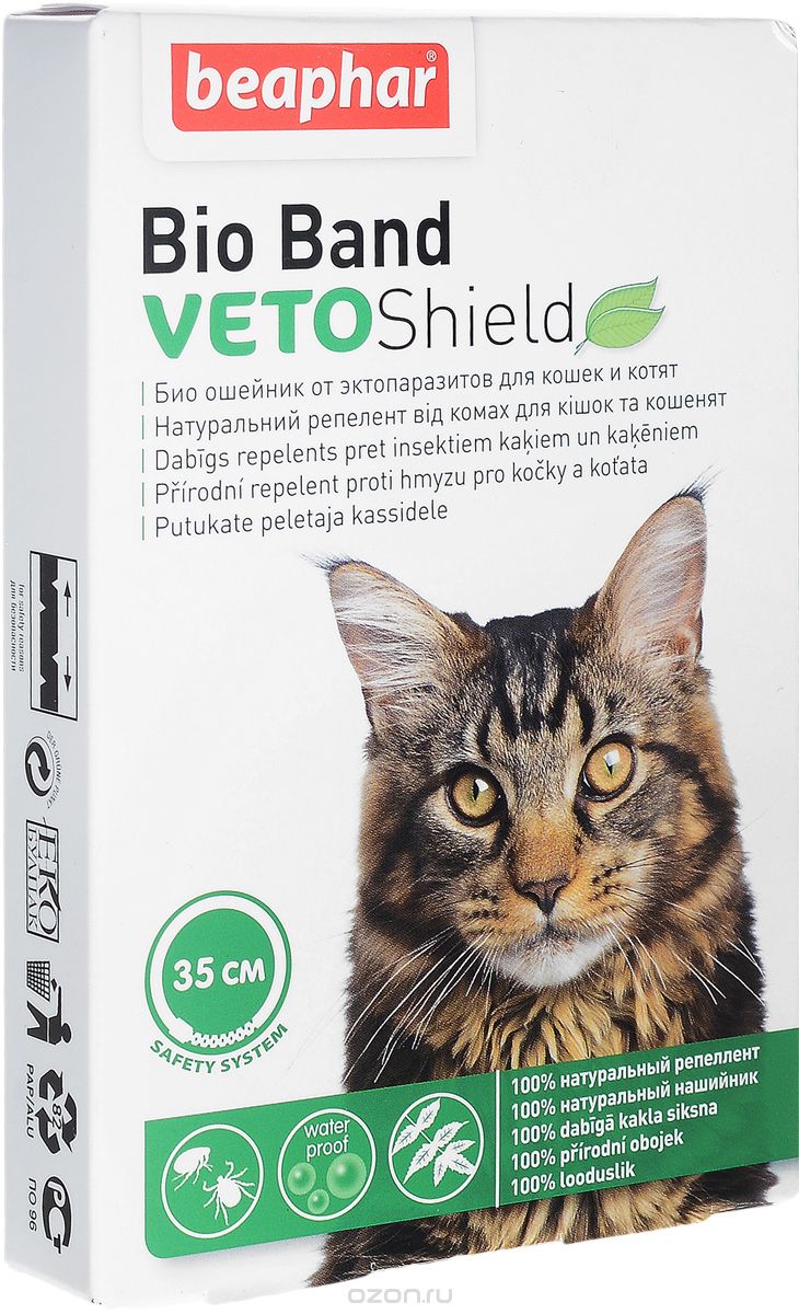 Ошейник для кошек Beaphar Bio Band, репеллентный, длина 35 см0120710 Ошейник для кошек Beaphar Bio Band, репеллентный, длина 35 см0120710Ошейник репеллентный Beaphar Bio Band - безопасное и эффективное средствона основе натуральных эфирных масел маргозы и лаванды для отпугиванияэктопаразитов кошек: - блох; - клещей; - вшей; - власоедов; - летающих насекомых (комаров, мух, слепней). Свойства ошейника: - не влияет на активность животного и уход за ним;- водостойкий, не теряет своих свойств при намокании;- безопасный для человека и животных;- без ограничений по физиологическому состоянию.Рекомендуется для следующих животных: - щенков с 2-х месячного возраста;- больных или ослабленных животных;- беременных и кормящих;- склонных к аллергии кошек.Активные компоненты: - эфирное масло маргозы; - эфирное масло лаванды. Длина ошейника: 35 см. Товар сертифицирован.