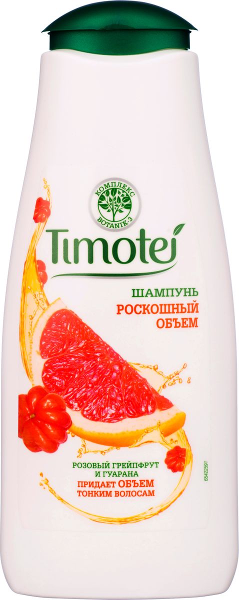 Timotei Шампунь женский Роскошный объем 400 млFS-36054 Timotei Шампунь женский Роскошный объем 400 млFS-36054Для тонких волос, лишенных объема. Шампунь обладает легкой текстурой, не утяжеляет волосы и придает им удивительную мягкость. Результат - волосы становятся более густыми и полными объема, благодаря экстракту семян гуараны и розового грейпрута.Уважаемые клиенты!Обращаем ваше внимание на возможные изменения в дизайне упаковки. Качественные характеристики товара остаются неизменными. Поставка осуществляется в зависимости от наличия на складе.