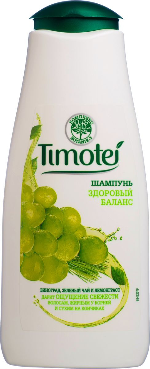 Timotei Шампунь женский Здоровый баланс 400 млFS-00897 Timotei Шампунь женский Здоровый баланс 400 млFS-00897Бережно очищает волосы, придает ощещение свежести и легкости надолго. Для волос жирных у корней и сухих на кончиках. Содержит экстракт косточек винограда, зеленого чая и лемонграсса.