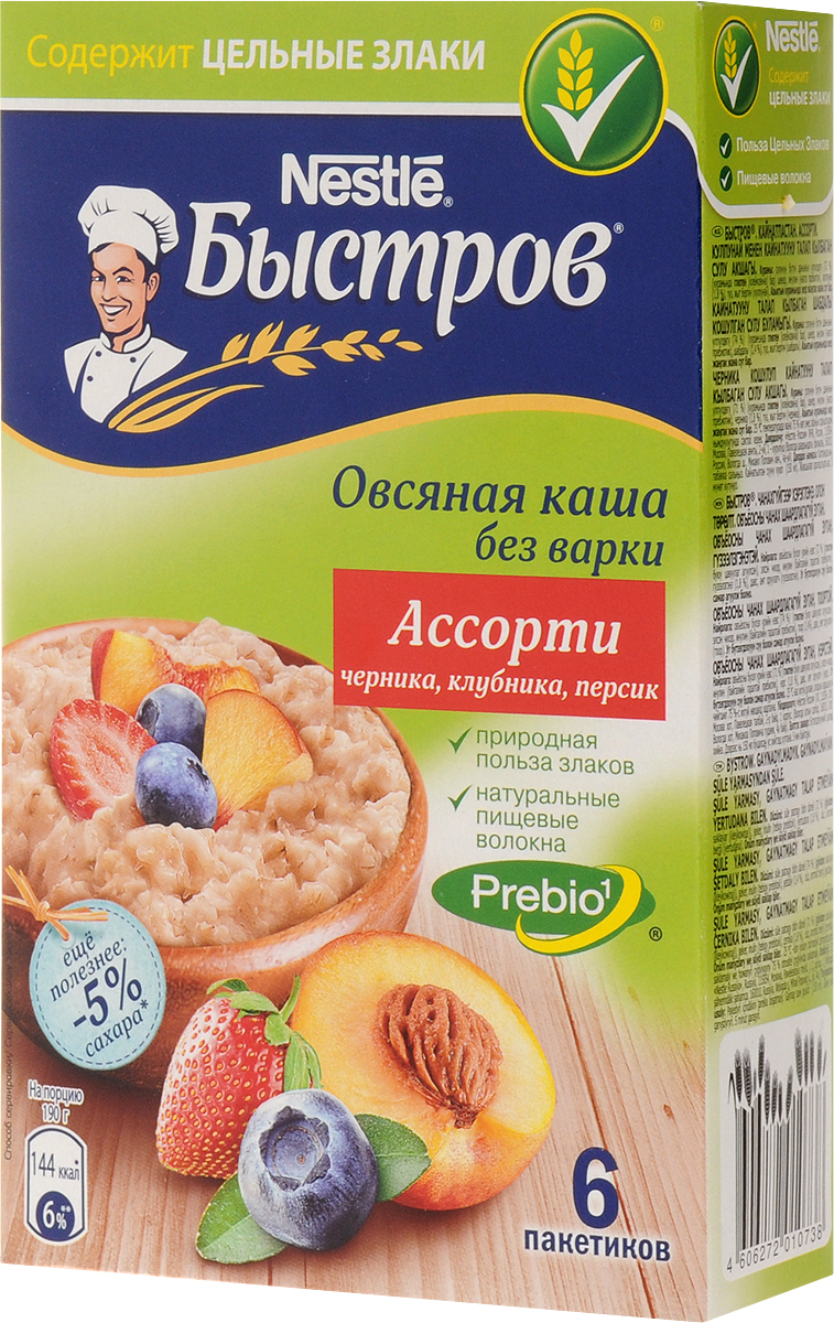 Быстров Ассорти персик черника клубника каша овсяная, 6 х 40 г0120710 Быстров Ассорти персик черника клубника каша овсяная, 6 х 40 г0120710Хлопья в кашах Быстров - это высококачественные хлопья из цельных злаков. Они сохраняют всю природную пользу - ценные пищевые волокна (клетчатку), витамины и минеральные вещества. Содержит 100% натуральные цельные отборные злаки и натуральный пребиотик, улучшающий пищеварение. В состав каш Быстров Prebio входит натуральный пребиотик инулин. Инулин стимулирует рост собственной полезной микрофлоры кишечника, а значит, улучшает пищеварение и общее самочувствие. Для лучшего эффекта рекомендуется съедать 2 порции каши Быстров каждый день. Короб содержит 6 пакетов (по 2 пакетика каждого вкуса). Один пакет рассичитан на 1 порцию (150 мл воды).Уважаемые клиенты! Обращаем ваше внимание, что полный перечень состава продукта представлен на дополнительном изображении. Упаковка может иметь несколько видов дизайна. Поставка осуществляется в зависимости от наличия на складе.