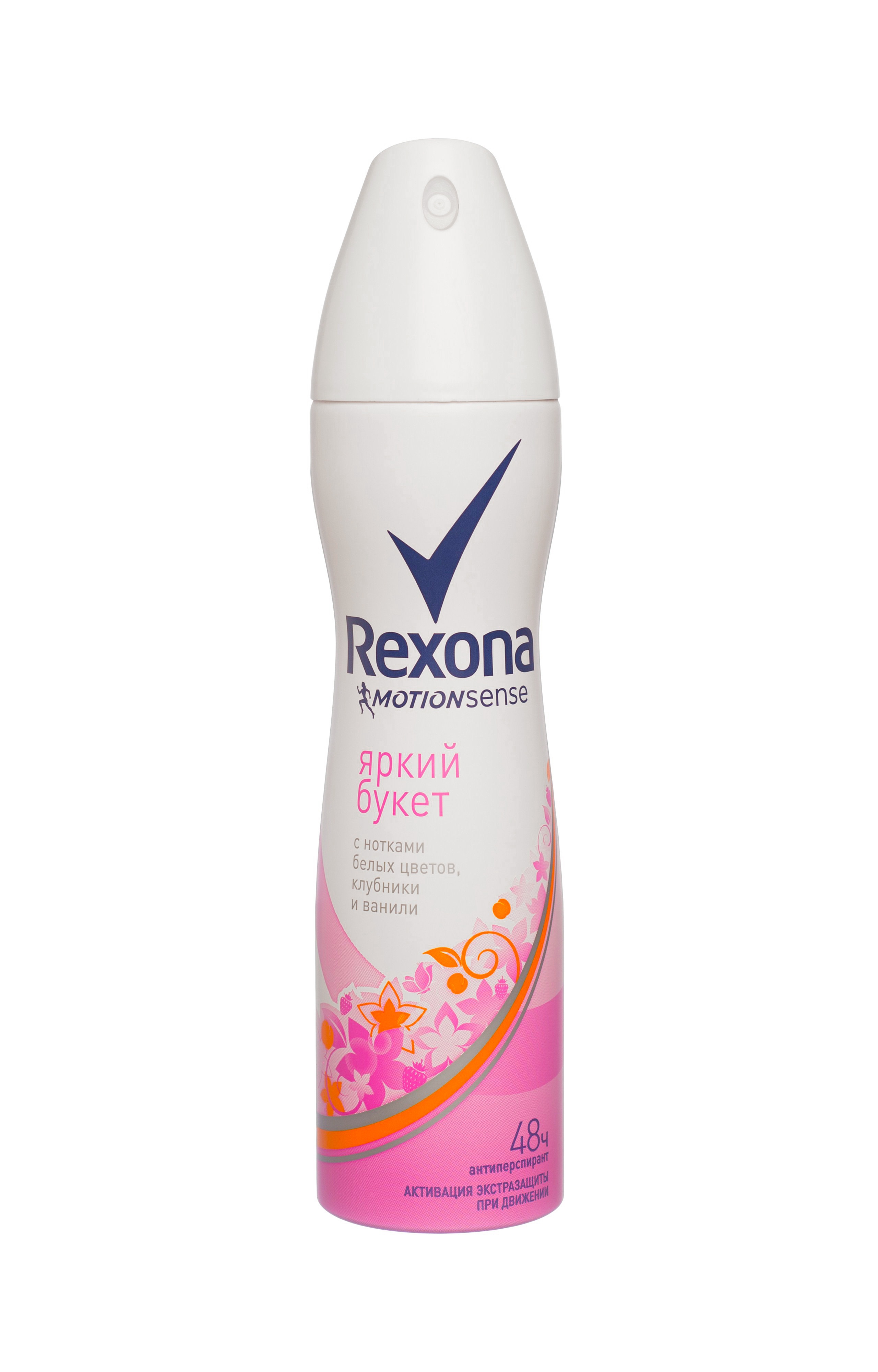 Rexona Motionsense Антиперспирант аэрозоль Яркий букет 150 млFS-00897 Rexona Motionsense Антиперспирант аэрозоль Яркий букет 150 млFS-00897Аэрозоль Rexona Яркий букет (Sexy) - насладись ярким букетом ароматов сочной клубники и абрикоса с утонченными нотками нежной магнолии, жасмина и ландыша в гармонии с теплыми аккордами ванили, мускуса и кедра.