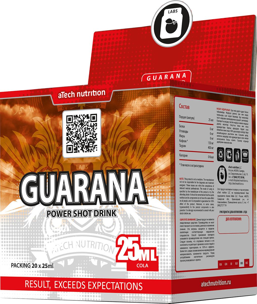 Энергетический напиток aTech Nutrition Guarana Power Shot Drink, кола, 25 мл, 20 шт14630019671149 Энергетический напиток aTech Nutrition Guarana Power Shot Drink, кола, 25 мл, 20 шт14630019671149Мощный энергетический комплекс «Short drink» от aTech Nutrition в удобной упаковке по 25 мл. Одна ампула содержит 150 мг кофеина, в том числе из гуараны бразильской. Guarana Power shot drink от aTech nutrition в жидкой форме, на основе гуараны бразильской и таурина.В ее состав входит экстракт гуараны бразильской - натуральный источник связанного кофеина. В отличии от синтетического кофеина, натуральный кофеин усваивается плавно и не вызывает резкого подъема давления, перевозбуждения, усиленного сердцебиения. Так же в плодах гуараны бразильской, в отличие от синтетической, содержатся дубильные вещества, сапонины, амид, цинк, натрий, марганец, магний, теобромин, теофиллин, витамины PP, E, B1, B2, A.Входящий в состав продукта таурин усиливает действие гуараны, а так же способствует улучшению кровообращения и метаболизму сердца, благотворно влияет на сосуды, костную ткань, улучшает память, зрение, укрепляет иммунитет.Принимая Guarana от aTech nutrition вы стимулируете центральную нервную систему, повышаете работоспособность и улучшаете выносливость.Состав: вода подготовленная, экстракт гуараны бразильской, кофеин, таурин, регулятор кислотности, сорбат калия, пищевой краситель, натуральные и идентичные натуральным вкусовые ароматизаторы, стабилизатор (гуаровая, ксантовая камедь), подсластитель.