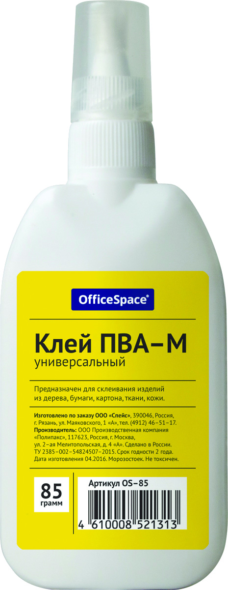OfficeSpace Клей для бумаги и картона ПВА 85 гFS-00103 OfficeSpace Клей для бумаги и картона ПВА 85 гFS-00103Клей для бумаги и картона ПВА OfficeSpace предназначен для склеивания бумаги, картона, дерева, кожи. Не содержит растворителя. Не оставляет следов и легко смывается водой. Удобная пластиковая упаковка с экономичным дозатором. Клей устойчив к резким перепадам температур, выдерживает многократное замораживание и размораживание, сохраняя при этом однородность текстуры и потребительские свойства. Упаковка не деформируется при низких температурах.