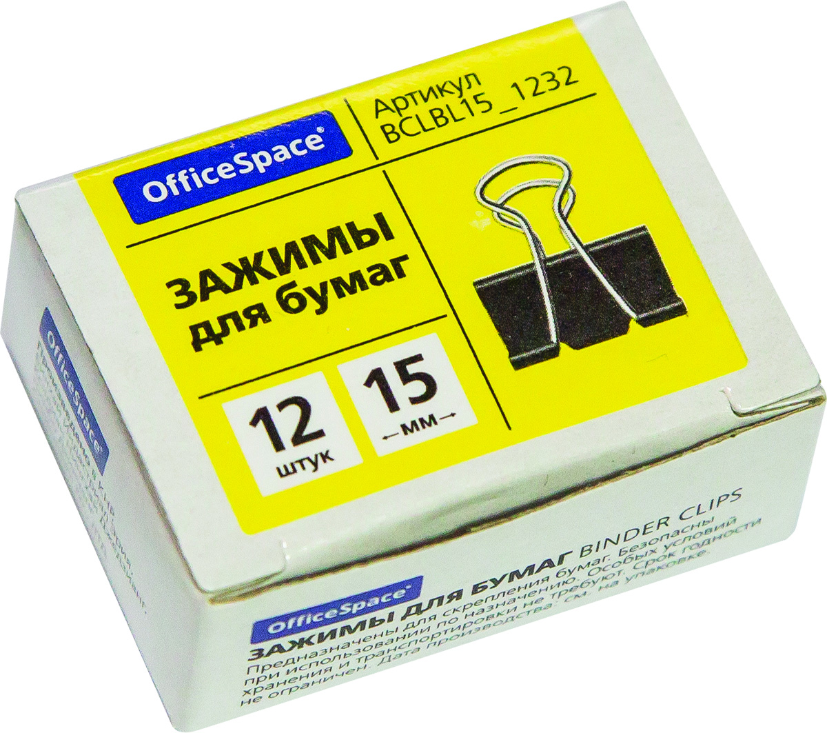 OfficeSpace Зажим для бумаг 15 мм 12 штFS-00103 OfficeSpace Зажим для бумаг 15 мм 12 штFS-00103Зажим для бумаг OfficeSpace идеально подойдет для скрепления большого количества листов. Он не царапает, не рвет и не мнет документы.В упаковке 12 зажимов шириной 15 мм.