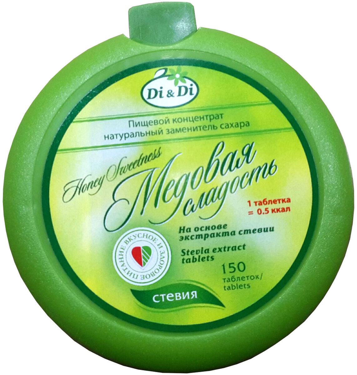 Di&Di Медовая Сладость натуральный заменитель сахара, 150 таблеток0120710 Di&Di Медовая Сладость натуральный заменитель сахара, 150 таблеток0120710Современный ритм жизни практически не даёт нам шансов хорошо питаться и вести правильный образ жизни. Но это не значит, что нужно пустить всё на самотёк, не разбираясь в продуктах, и поставить своё здоровье под угрозу!По-настоящему полезное питание - это пища, наполненная злаками, витаминами, минералами и микроэлементами. Она укрепляет иммунитет, организовывает правильный обмен веществ, налаживает процесс пищеварения, а также помогает людям чувствовать себя счастливыми!Натуральный заменитель сахара Медовая Сладость на основе стевии - важная часть ежедневного рациона, сочетающая в себе приятный вкус и оптимальное соотношение нужных веществ.