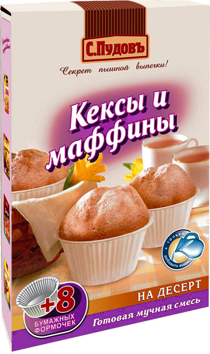 Пудовъ кексы и маффины, 250 г0120710 Пудовъ кексы и маффины, 250 г0120710Кексы и маффины (порционные кексы) - легкий и оригинальный десерт, в который можно добавлять изюм, орехи, ягоды, цукаты или кусочки шоколада. С помощью данного продукта и удобных бумажных форм вы легко и с удовольствием приготовите аппетитную домашнюю выпечку, окружив семью ароматом любви и заботы. Маффин или кекс, присыпанные сахарной пудрой, идеально сочетаются с чашкой свежезаваренного кофе или чая.Уважаемые клиенты! Обращаем ваше внимание, что полный перечень состава продукта представлен на дополнительном изображении.