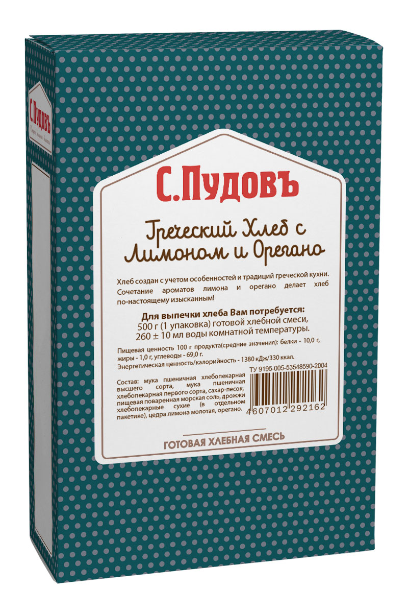 Пудовъ греческий хлеб с лимоном и орегано, 500 г0120710 Пудовъ греческий хлеб с лимоном и орегано, 500 г0120710Греческий хлеб с лимоном и орегано - это настоящая находка для тех, кто любит изысканный и утонченный вкус выпечки. Приготовив греческий хлеб в хлебопечке, вы порадуете своих близких не только вкусным лакомством, но и кусочком Греции. Прекрасно подойдет для бутербродов с маслом, сыром или медом.