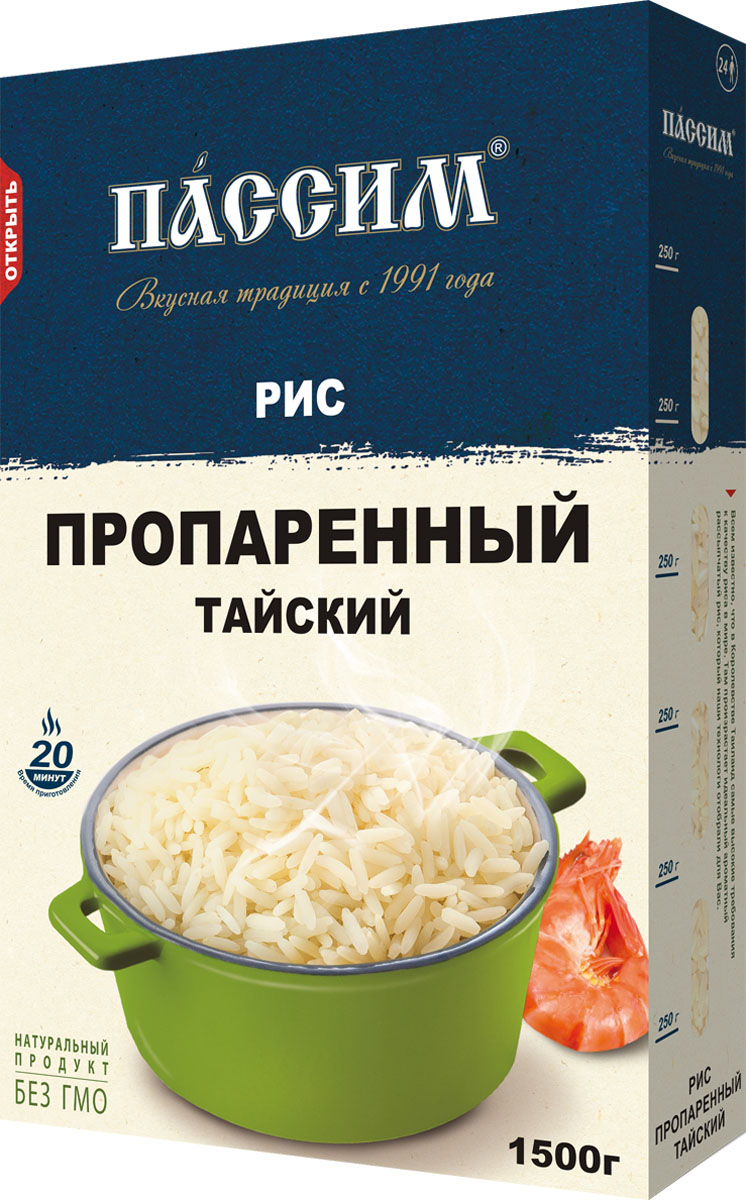Пассим рис длиннозерный обработанный паром, 1,5 кг0120710 Пассим рис длиннозерный обработанный паром, 1,5 кг0120710Всем известно, что в Королевстве Таиланд самые высокие требования к качеству риса в мире. Там произрастает идеальный длиннозерный рассыпчатый рис, собранный для вас.