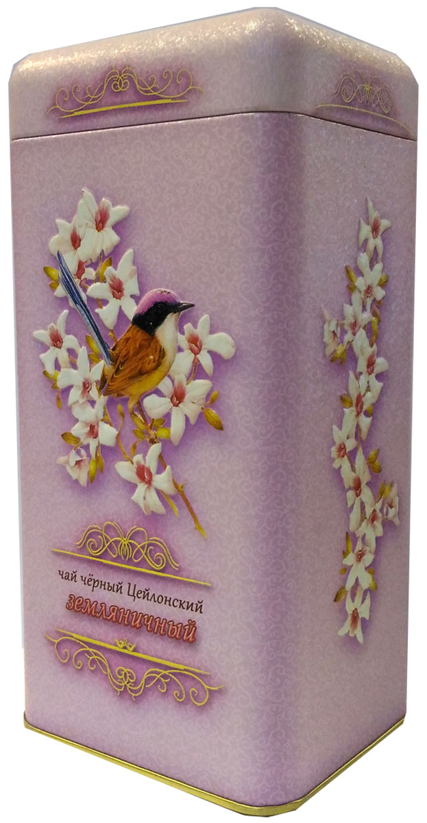 Птицы Цейлона Земляничный чай черный листовой, 150 г0120710 Птицы Цейлона Земляничный чай черный листовой, 150 г0120710100% цейлонский листовой байховый черный чай с кусочками земляники.Стандарт: FBOP. Среднелистовой чай быстро заваривается, образуя рубиновый настой, обладает терпким, слегка вяжущим вкусом, с выразительным цветочным ароматом и с кусочками земляники. Ягоды земляники придают чаю приятную кислинку во вкусе и легкий аромат земляники.Знак в виде Льва с 17 пятнышками на шкуре - это гарантия Бюро Цейлонского Чая на соответствие чая высокому стандарту качества, установленному Правительством и упакованному только в пределах Шри-Ланки. Внутри банки 10 наклеек с названиями сыпучих продуктов для повторного использования банки в хозяйстве.