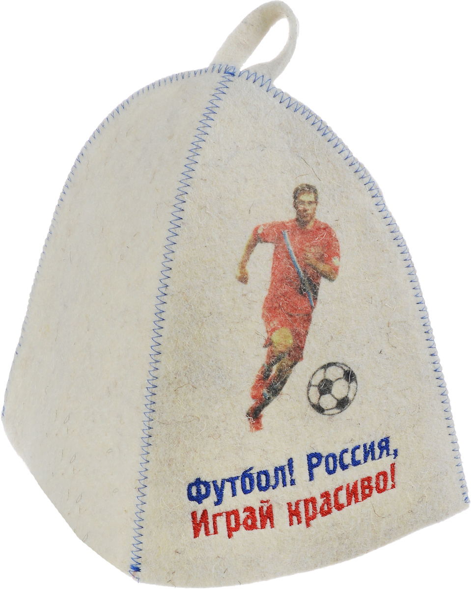 Шапка для бани и сауны Главбаня Футбол! Россия, играй красиво!RSP-202S Шапка для бани и сауны Главбаня Футбол! Россия, играй красиво!RSP-202SШапка для бани и сауны Главбаня Футбол! Россия, играй красиво!, изготовленная из войлока, станет незаменимым аксессуаром для любителей попариться в русской бане и для тех, кто предпочитает сухой жар финской бани. Шапка оформлена оригинальным принтом и дополнена надписью Футбол! Россия, играй красиво!. Шапка защитит от головокружения в бане и перегрева головы, а также предотвратит ломкость волос. С помощью специальной петельки шапку удобно вешать на крючок в предбаннике.Такая шапка станет отличным подарком для любителей отдыха в бане или сауне. Высота шапки: 24 см. Диаметр шапки по нижнему краю: 70 см.