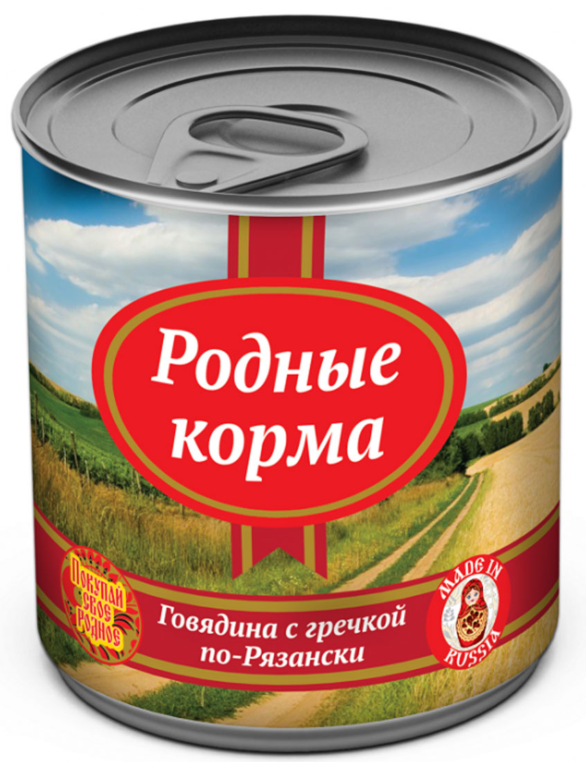 Консервы для собак Родные корма, с говядиной и гречкой по-рязански, 525 г0120710 Консервы для собак Родные корма, с говядиной и гречкой по-рязански, 525 г0120710Консервы для собак Родные Корма - это полнорационный консервированныйкорм для собак всех пород в виде нежных мясных кусочков из говядины с гречкой. Изготовлено из натурального сырья. Несодержит сои, ароматизаторов, искусственных красителей, ГМО.Состав: говядина, сердце, печень, субпродукты говяжьи, морковь, гречка, растительное масло, комплекс витаминов и минералов. Рацион содержит суточную норму витаминов и минеральных веществ: А, D, Е, B1, B2, B3, B4, B5, B6, биотин, B12, аргинин, метионин+цистин, линолевая кислота, арахидоновая кислота, кальций, фосфор, железо, медь, цинк, йод, селен.Пищевая ценность (100 г): протеин 8 г, жир 4 г, влага до 80%.Энергетическая ценность: 95 кКал. Товар сертифицирован.