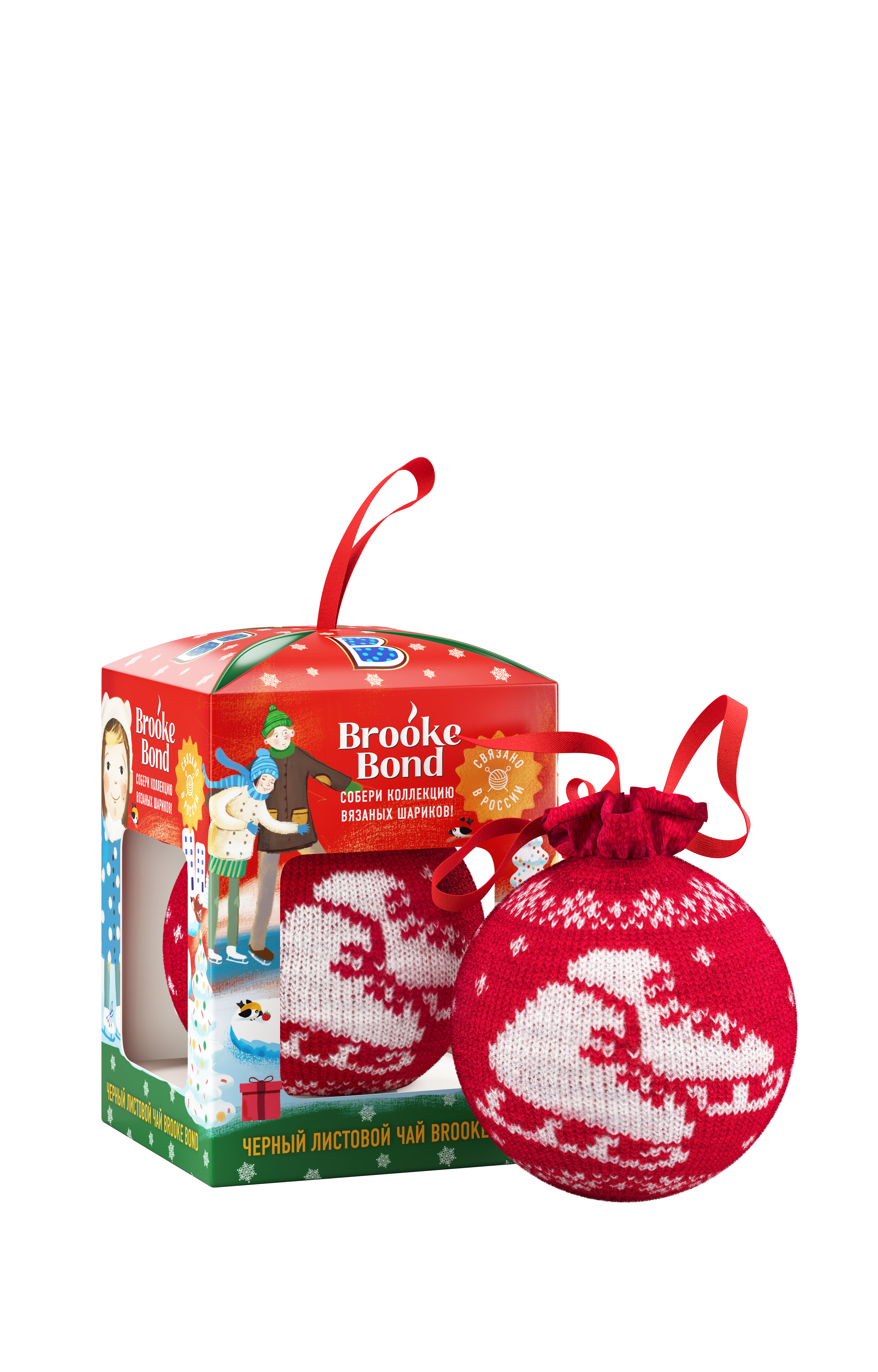 Brooke Bond Набор чая Шарик Коньки, 20 г101246 Brooke Bond Набор чая Шарик Коньки, 20 г101246Новогодний Шарик Brooke Bond. Яркий и привлекательный елочный шарик передаст душевное тепло близкому человеку и создаст уютную атмосферу семейного праздника. Чехол для шарика связан в России, шарик можно использовать как чудесную новогоднюю игрушку. В коллекцию входят три шарика с узором новогоднего подарка, коньков и варежек. Теперь украсить новогоднюю елку еще проще!