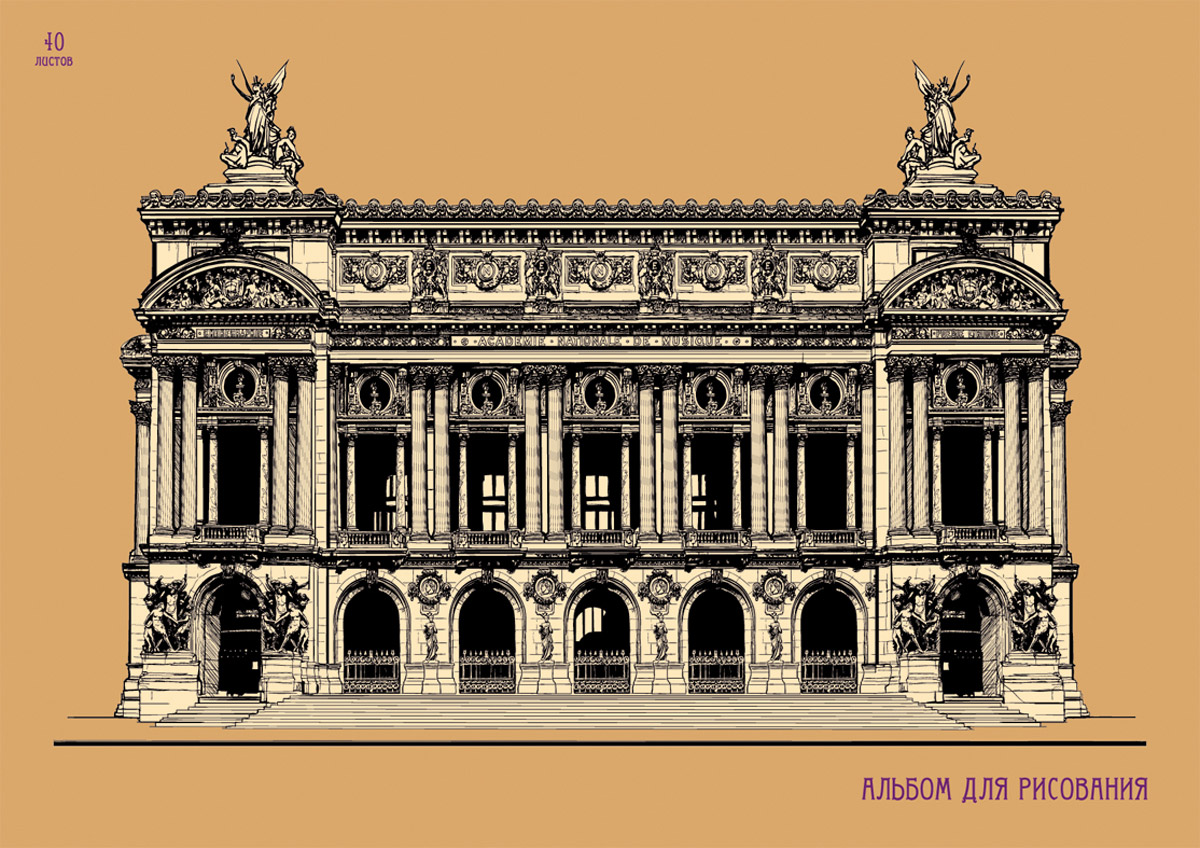 Париж Графика Гранд опера