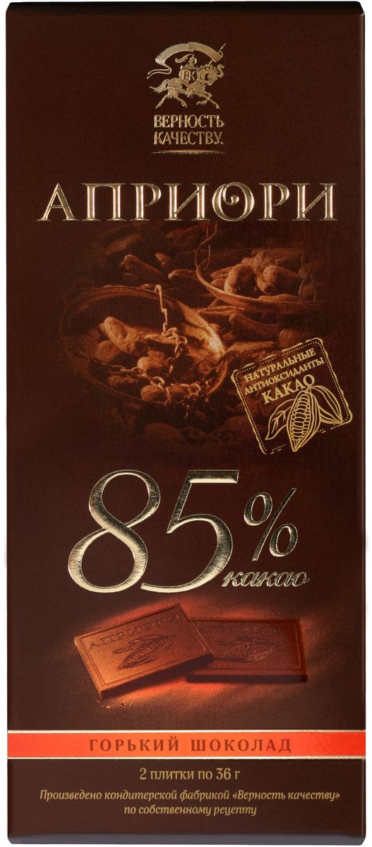 Априори горький шоколад 85%, 72 г0120710 Априори горький шоколад 85%, 72 г0120710Если взять настоящую страсть – безумную, опьяняющую, незнающую границ и условностей, и превратить в шоколад – то получится именно этот вкус. Никаких компромиссов и пустых сладких слов – только всепоглощающее желание, которое сводит с ума и заставляет возвращаться к нему снова и снова!