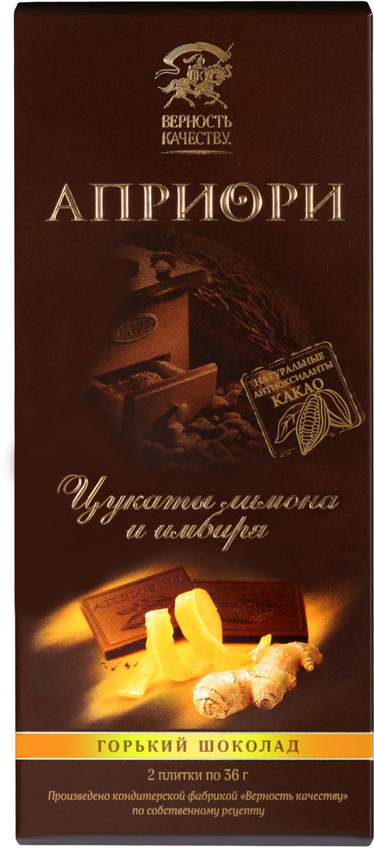Априори горький шоколад, цукаты лимона и имбиря, 72 г0120710 Априори горький шоколад, цукаты лимона и имбиря, 72 г0120710Когда легкая кислинка и насыщенная пряность встречаются, рождается вкус неповторимого настроения. Это словно ураган эмоций – в считанные секунды он сметает скуку и повседневность и наполняет вас гармонией и радостью!
