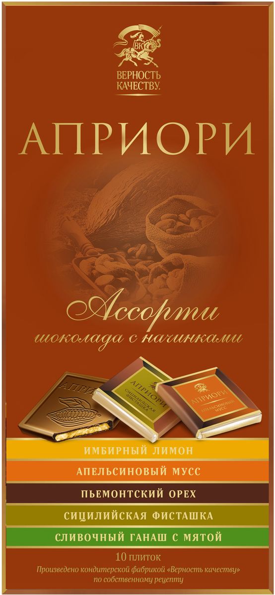 Априори ассорти шоколада с начинками, 80 г0120710 Априори ассорти шоколада с начинками, 80 г0120710Тонкие плиточки с калейдоскопом разных начинок. Вкусы, которые бесконечно сменяют друг друга. Ароматный крем из имбирного лимона и сливочной мяты, пралине из пьемонтского ореха и фисташки, апельсиновый мусс - вся гамма чувств в одной упаковке шоколада!