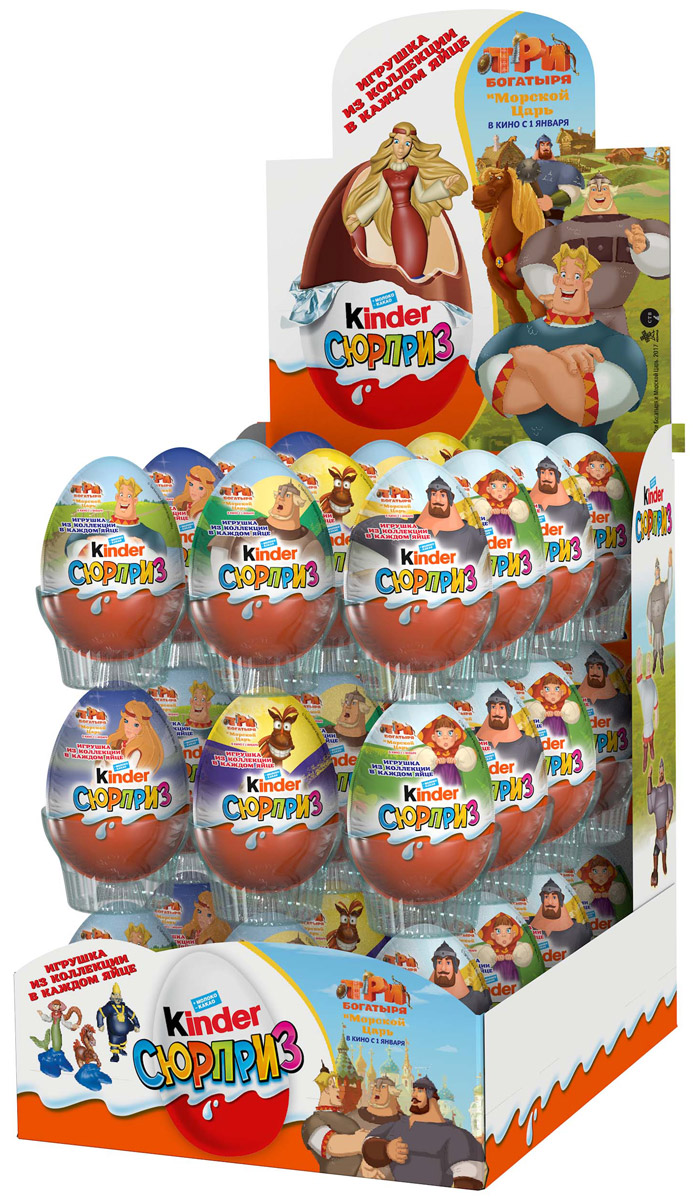 Kinder Сюрприз Три богатыря и Морской Царь яйцо из молочного шоколада c молочным внутренним слоем и игрушкой внутри, 36 штук по 20 г0120710 Kinder Сюрприз Три богатыря и Морской Царь яйцо из молочного шоколада c молочным внутренним слоем и игрушкой внутри, 36 штук по 20 г0120710Kinder Сюрприз - яйцо из любимого молочного шоколада Kinder с молочным внутренним слоем и удивительной игрушкой внутри. Kаждый год в коллекции Kinder Сюрприз появляется более 100 удивительных игрушек для детей.