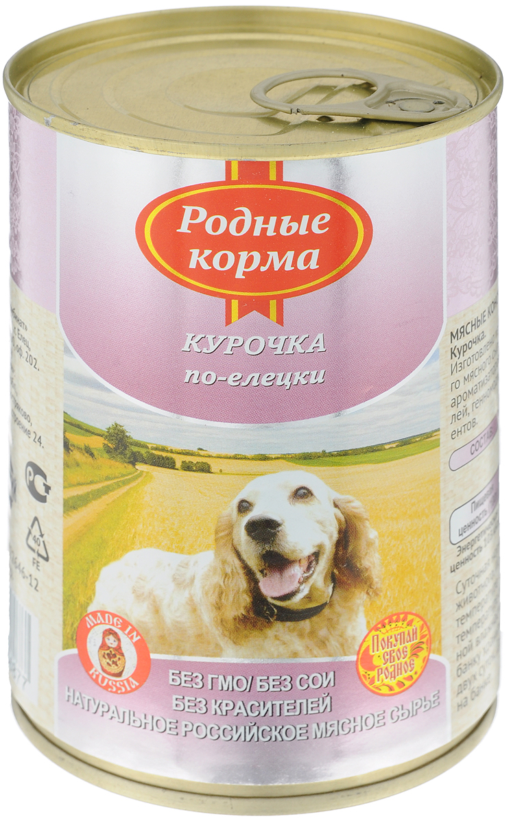 Консервы для собак Родные корма Курочка по-елецки, 410 г0120710 Консервы для собак Родные корма Курочка по-елецки, 410 г0120710Консервы для собак Родные корма Курочка по-елецки - полнорационный сбалансированный корм, который идеально подойдет вашему питомцу. Такой корм содержит натуральные ингредиенты и оптимальное количество витаминов и минералов, которые необходимы животному для поддержания прекрасной физической формы, формирования костной системы, шерстного покрова и иммунитета.В рацион домашнего любимца нужно обязательно включать консервированный корм, ведь его главные достоинства - высокая калорийность и питательная ценность. Консервы лучше усваиваются, чем сухие корма. Также важно, чтобы животные, имеющие в рационе консервированный корм, получали больше влаги.Товар сертифицирован.