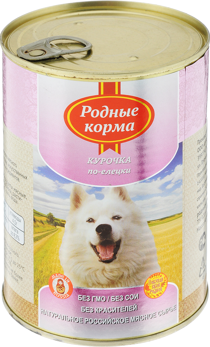 Консервы для собак Родные корма Курочка по-елецки, 970 г0120710 Консервы для собак Родные корма Курочка по-елецки, 970 г0120710Консервы для собак Родные корма Курочка по-елецки - полнорационный сбалансированный корм, который идеально подойдет вашему питомцу. Такой корм содержит натуральные ингредиенты и оптимальное количество витаминов и минералов, которые необходимы животному для поддержания прекрасной физической формы, формирования костной системы, шерстного покрова и иммунитета.В рацион домашнего любимца нужно обязательно включать консервированный корм, ведь его главные достоинства - высокая калорийность и питательная ценность. Консервы лучше усваиваются, чем сухие корма. Также важно, чтобы животные, имеющие в рационе консервированный корм, получали больше влаги.Товар сертифицирован.