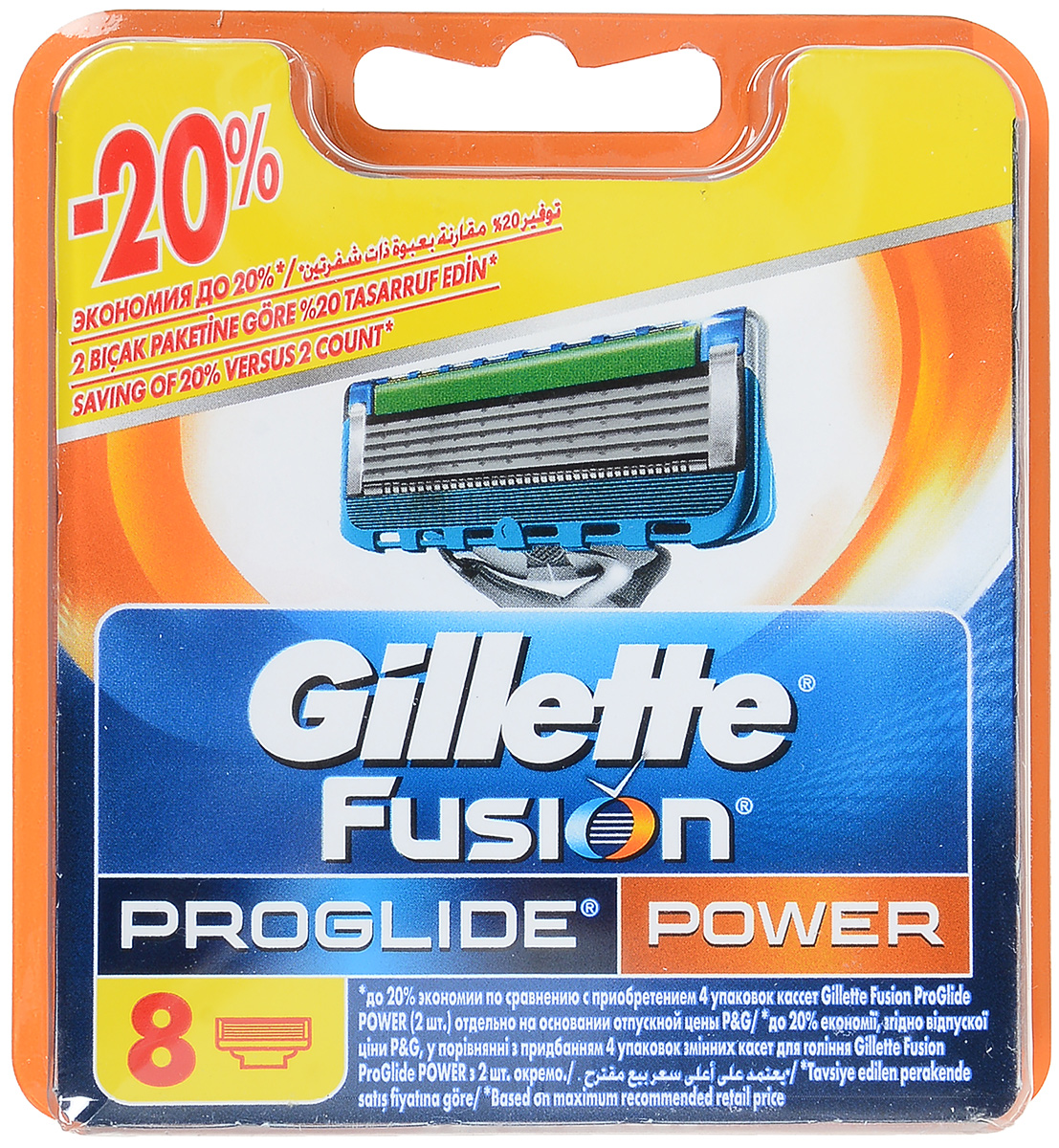 Gillette Сменные кассеты для бритья Fusion ProGlide Power, 8 шт1301210 Gillette Сменные кассеты для бритья Fusion ProGlide Power, 8 шт1301210Gillette - лучше для мужчины нет!Gillette Fusion ProGlide Power – это самая инновационная бритва от Gillette, которая обеспечивает действительно революционное скольжение и гладкость бритья.Новая бритва оснащена самыми тонкими лезвиями от Gillette со специальным покрытием, снижающим сопротивление. Для революционного скольжения и невероятной гладкости бритья, даже по сравнению с Fusion.Невооруженным глазом вы можете не заметить все последние инновации в НОВЫХ бритвах Gillette Fusion ProGlide и Gillette Fusion ProGlide Power, но после первого раза вы почувствуете, что бритье превратилось в скольжение.При покупке упаковки сменных кассет ProGlide или ProGlide Power из 8 шт. вы экономите до 20% по сравнению с покупкой четырех упаковок из 2 шт. (на основании отпускной цены Procter&Gamble).Самые тонкие лезвия от Gillette для революционного скольжения и гладкости бритья(первые лезвия в кассетах Fusion ProGlide тоньше, чем лезвия Fusion).Расширенная увлажняющая полоска с минеральными маслами и полимерами обеспечивает лучшее скольжение.Каналы для удаления излишков геля гарантируют максимально комфортное бритье.Улучшенное лезвие-триммер оптимизирует бритье на сложных участках: виски, область под носом, шея.Стабилизатор лезвий поддерживает оптимальное расстояние между лезвиями во время бритья.Микрорасческа направляет волоски к лезвию для более гладкого бритья.Товар сертифицирован.