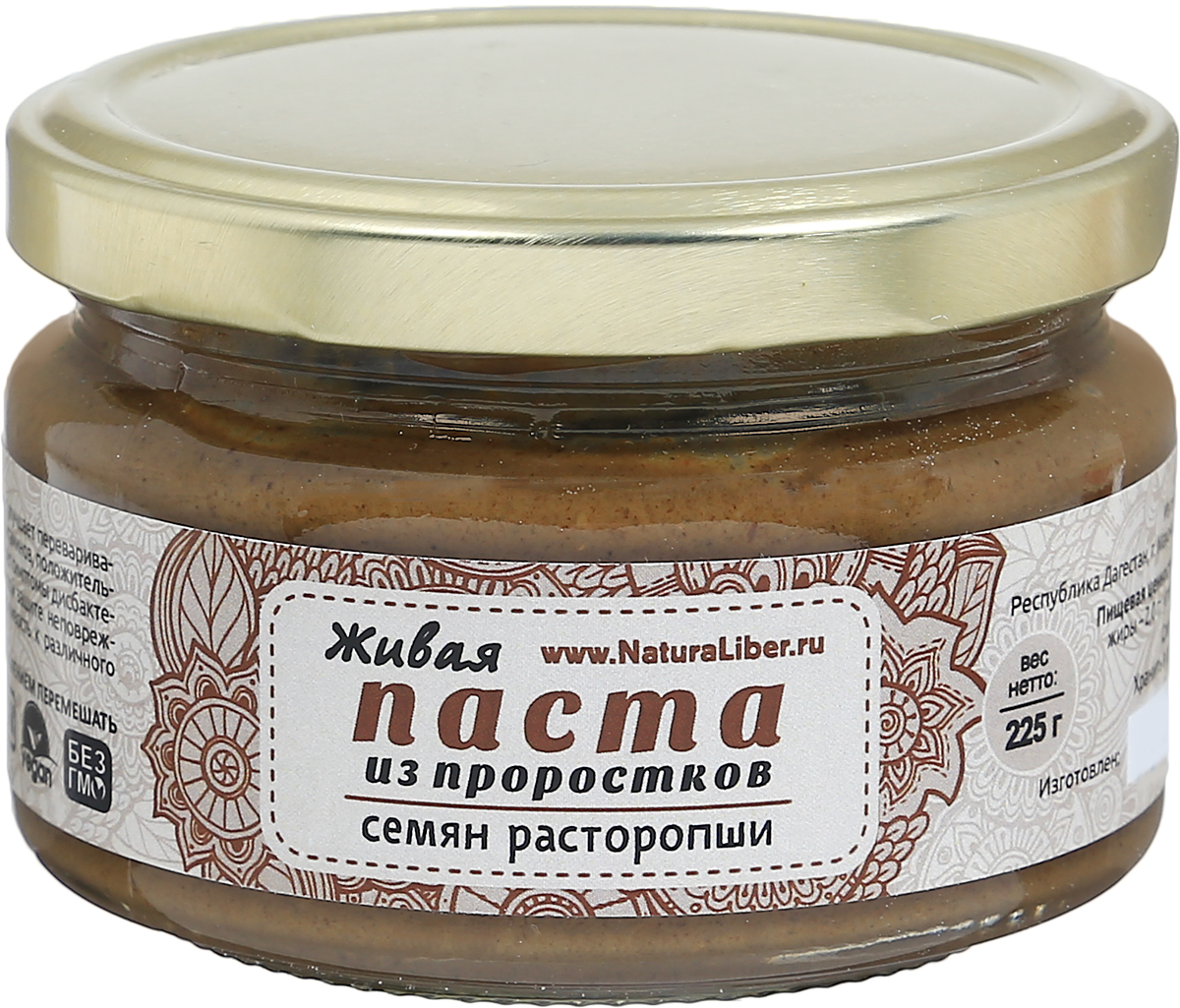 NaturaLiber паста из проростков семян расторопши, 225 г0120710 NaturaLiber паста из проростков семян расторопши, 225 г0120710Расторопша стимулирует выделение желчи, улучшает переваривание жиров и усвоение жирорастворимых витаминов, положительно влияет на процессы пищеварения, снимает симптомы дисбактериоза. Также способствует профилактической защите неповрежденных клеток печени, повышая их устойчивость к различного рода отравлениям и инфекциям.
