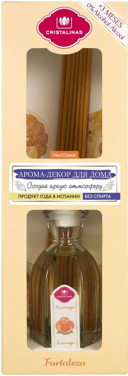 Арома-диффузор Cristalinas Mikado, для жилых помещений, с ароматом апельсина и помелы, 90 мл106-026 Арома-диффузор Cristalinas Mikado, для жилых помещений, с ароматом апельсина и помелы, 90 мл106-026Арома-диффузор Cristalinas для жилых помещений с ароматом апельсина и помелы создаст яркую атмосферу в доме, поднимая настроение. Аромат будет распространяться и заполнять помещение плавно и равномерно, будто обволакивая его. Арома-диффузор наполнит помещение приятным ароматом на 12 недель и вам всегда будет особенно хотеться возвращаться домой. Способ применения: 1. Снимите крышку.2. Разместите все ротанговые палочки и расправьте в форме веера.3. Подождите пару часов пока палочки пропитаются ароматом.4. Для более интенсивного запаха можно перевернуть палочки.5. Интенсивность запаха может варьироваться в зависимости от количества размещённых палочек.Способ хранения: хранить в недоступном для детей месте. Меры предосторожности: не употреблять внутрь. Не разбавлять с водой или другими маслами. Использовать только специальные сменные блоки. Не вставлять другие палочки, так они не будут поглощать аромат. Избегать попадания в глаза и прямого контакта с кожей. Токсичный для водных организмов с долгосрочными последствиями. При контакте с кожей тщательно промыть ее проточной водой с мылом. При попадании в глаза аккуратно промыть их водой в течение нескольких минут. Состав: дельта-дамаскон, линалоол, земляничный альдегид.