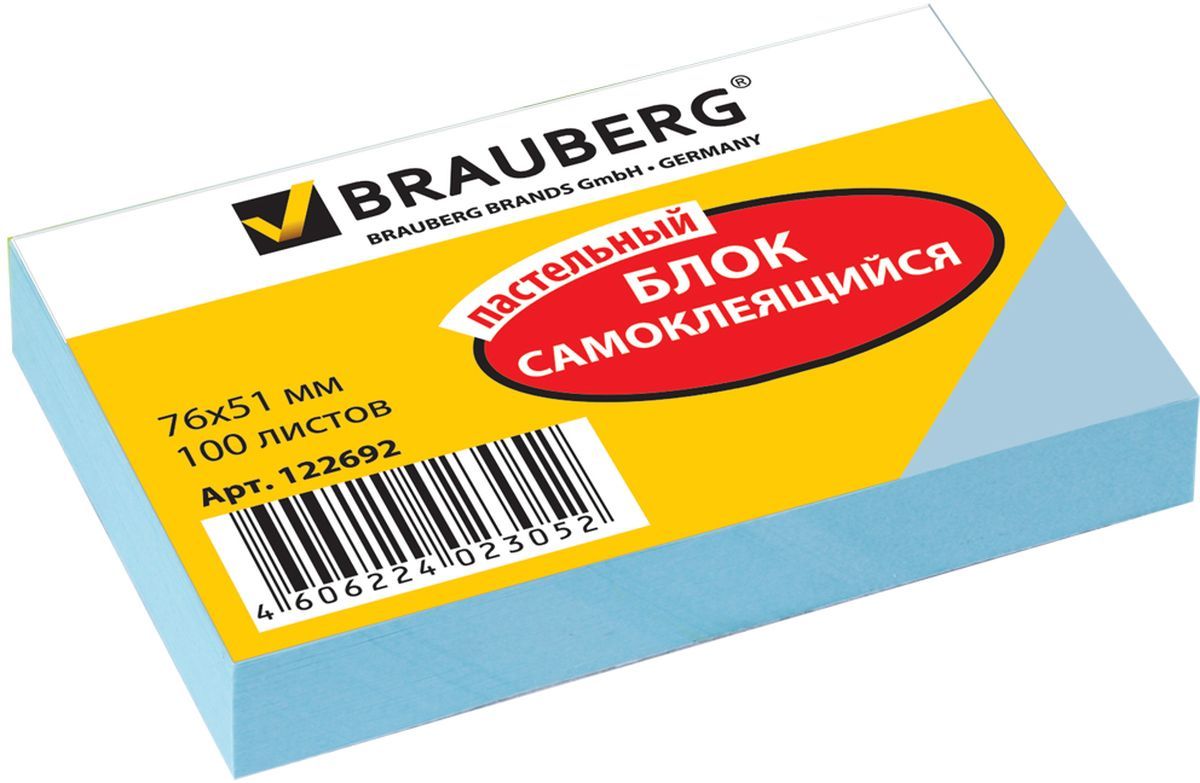 Brauberg Бумага для заметок 100 листов цвет голубой 1226922010440 Brauberg Бумага для заметок 100 листов цвет голубой 1226922010440Яркая бумага для заметок Brauberg непременно привлечет к себе внимание.Бумага состоит из ста листочков, которые удобны для заметок, объявлений и других коротких сообщений. Они легко крепятся к любой поверхности и не оставляют следов после отклеивания.