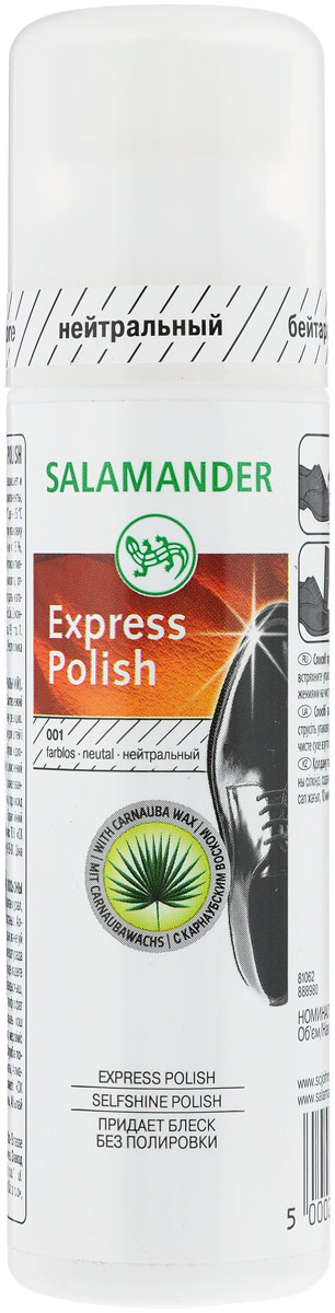 Лосьон для обуви Salamander Express Polish, нейтральный, 75 млSS 4041 Лосьон для обуви Salamander Express Polish, нейтральный, 75 млSS 4041Лосьон для обуви Salamander Express Polish подходит для гладкой кожи. Изделие защищает и скрывает царапины. Лосьон придает блеск обуви без полировки. Порадуйте себя качественным и полезным средством по уходу за обувью. Объем: 75 мл.Товар сертифицирован.