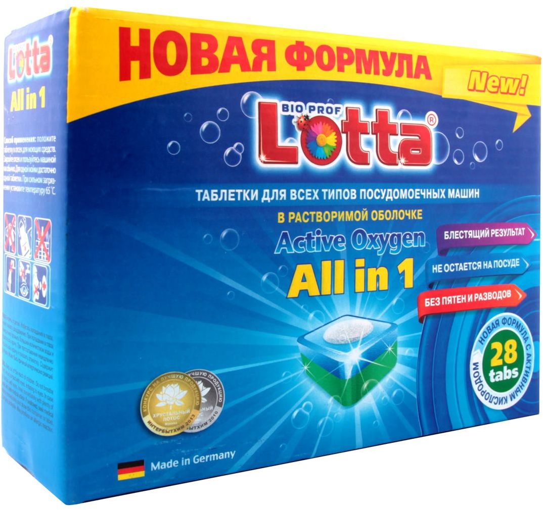 Таблетки для посудомоечных машин Lotta All in 1, в растворимой оболочке, 28 штML32208 Таблетки для посудомоечных машин Lotta All in 1, в растворимой оболочке, 28 штML32208Таблетки для посудомоечных машин Lotta All in 1 - гарантия чистоты и свежести вашей посуды. Быстро растворимая оболочка позволяет избежать любой контакт моющего средства с кожей, позволяя снизить риск возникновения аллергических реакций.