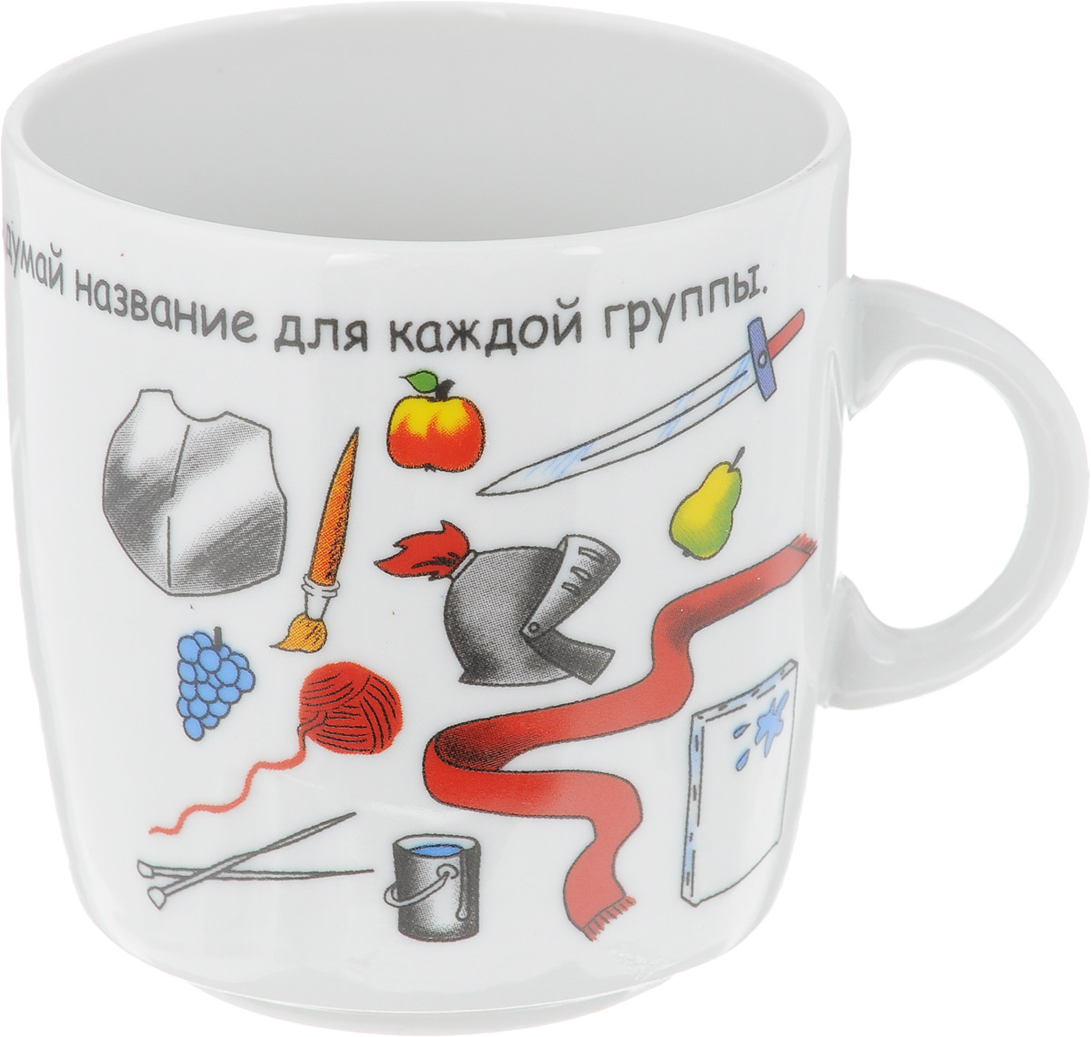 Кружка Фарфор Вербилок Головоломка. Предметы, 210 мл54 009312 Кружка Фарфор Вербилок Головоломка. Предметы, 210 мл54 009312Кружка Фарфор Вербилок Головоломка. Предметы способна скрасить любое чаепитие. Изделие выполнено из высококачественного фарфора. Посуда из такого материала позволяет сохранить истинный вкус напитка, а также помогает ему дольше оставаться теплым.Диаметр по верхнему краю: 7 см.Высота кружки: 7,5 см.