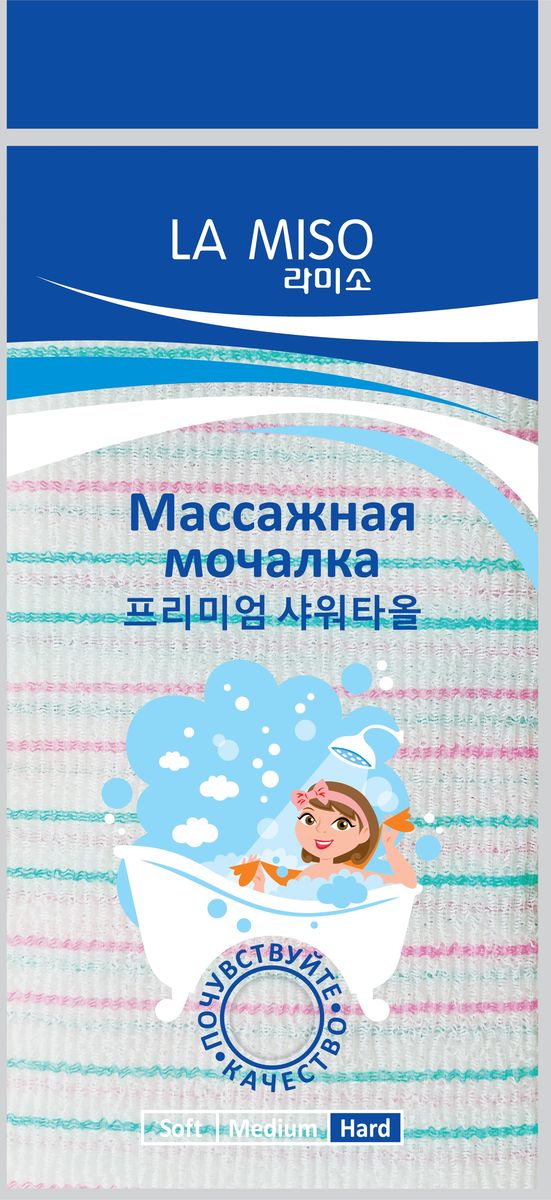 La Miso, Массажная мочалка жесткая, HAD-055010777139655 La Miso, Массажная мочалка жесткая, HAD-055010777139655Массажная мочалка эффективно очищает кожу от различных загрязнений, стимулирует кровообращение и улучшает тонус кожи, повышает её эластичность и упругость. Моментально образует большое количество пены, экономя время при процедуре принятия душа.