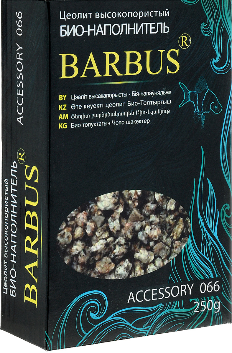 Био-наполнитель для фильтра Barbus Цеолит, 250 г0120710 Био-наполнитель для фильтра Barbus Цеолит, 250 г0120710Наполнитель Barbus Цеолит обладает прекрасными поглотительными качествами и своей структурой обеспечивает очень большую впитывающую емкость. Он поглощает токсичные соединения азота, так же поглощает из воды аммиак и связывает и нейтрализует ионы нитритов и нитратов, растворенные в воде. Цеолит защищает рыб от повреждений азотистыми соединениями и позволяет уменьшить частоту и объем подмены воды.Цеолит прекрасный фильтрующий материал для канистровых фильтров, переливных фильтров и внутренних фильтров со сменным наполнителем. Перед применением промойте от пыли и поместитев картридж вашего фильтра, предназначенный для биологической фильтрации, выше губок механической фильтрации. Рекомендован для всех типов декоративных пресноводных аквариумов.