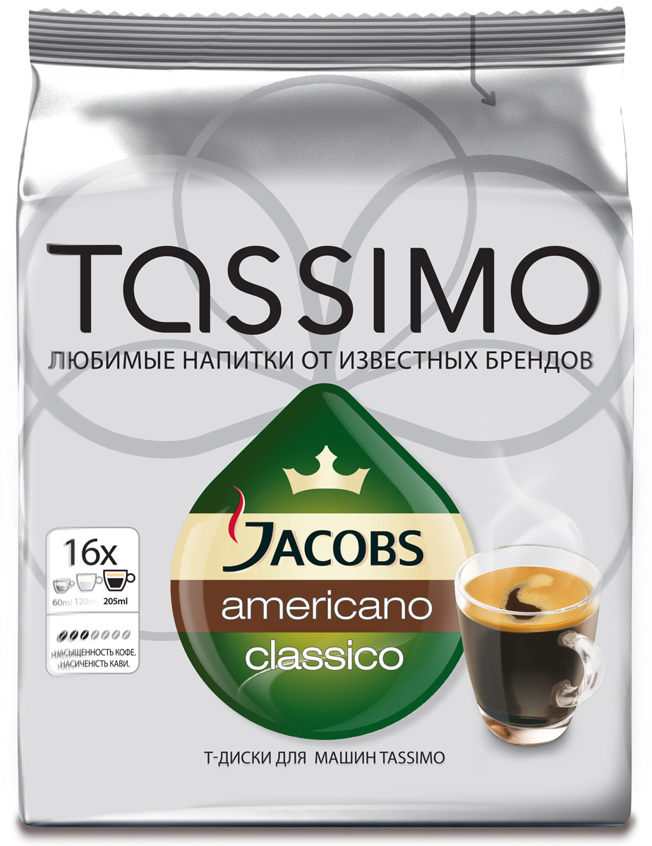 Tassimo Jacobs Americano кофе в капсулах, 16 шт0120710 Tassimo Jacobs Americano кофе в капсулах, 16 шт0120710Tassimo Jacobs Americano - большая порция кофе эспрессо с плотной, густой пенкой из обжаренных кофейных зерен Jacobs. Упаковка содержит 16 Т-дисков и рассчитана на 16 порций.В каждом Т-диске содержится точно дозированная порция молотого кофе. Каждый из этих специально разработанных Т-дисков имеет уникальный штрих-код, который считывается кофемашиной Tassimo. В этом коде указан объем воды, время приготовления и оптимальная температура, необходимая для получения чашки безупречного напитка.