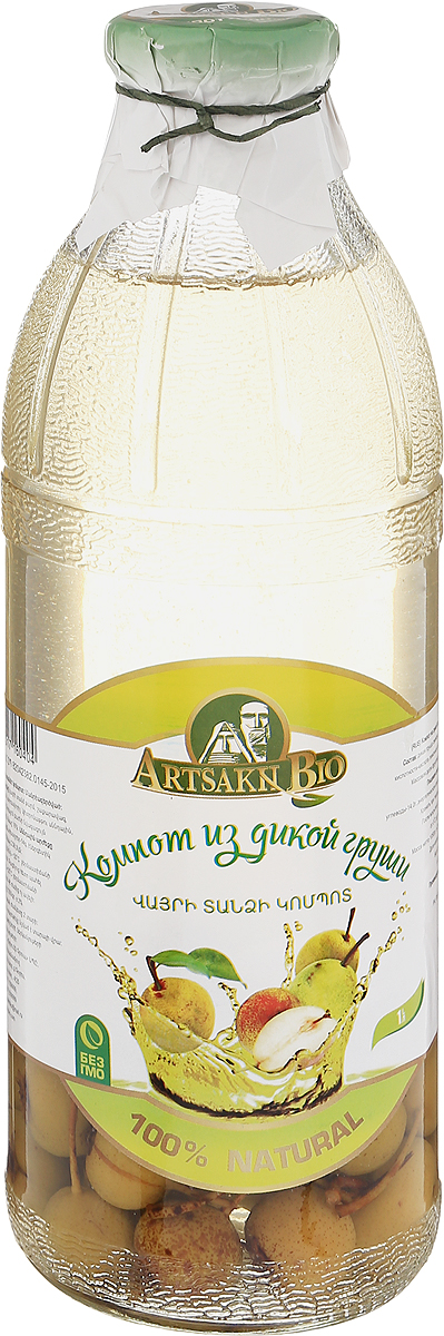 Artsakh Bio компот из дикой груши, 1 л0120710 Artsakh Bio компот из дикой груши, 1 л0120710Состав компотов Artsakh Bio - это именно то, что вы видите внутри бутылки! В правильно приготовленных компотах сохраняется натуральный вид фруктов и ягод, это настоящий витаминный и минеральный коктейль.Дикая груша способствует повышению прочности кровеносных капилляров, оказывает противовоспалительное действие. Имеет диуретическое, жаропонижающее и противокашлевое действие. Компот полезен при воспалении желудочно-кишечного тракта и мочевого пузыря. Компот из дикой груши содержит витамины В1, В2, В6, Р, С и каротин.